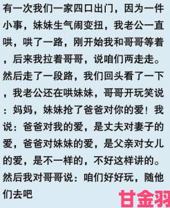 热讯|热搜爆了爹我是你亲生闺女啊竟牵扯出两代人恩怨与财产争夺