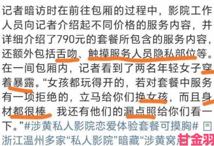 国产又猛又黄又爽现象调查：观众为何越看越上瘾