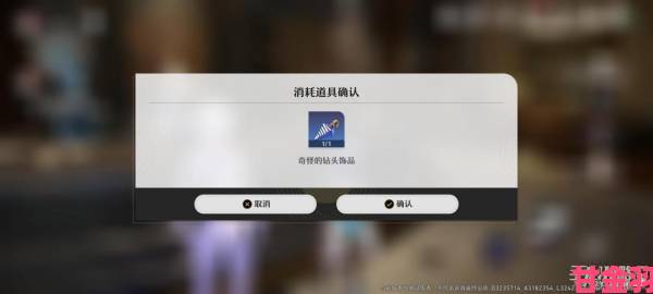 崩坏星穹铁道祖辈的钻头任务攻略方法