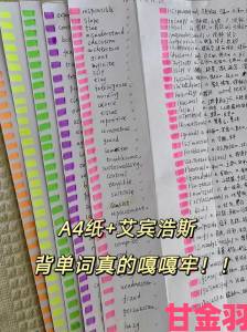 学生举报校霸坐在学霸的鸡上背单词校方称已成立专项组核查具体情况