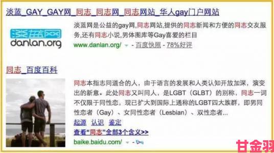 礼包|用户举报男男gay免费网站视频军人违规内容平台已展开调查核实