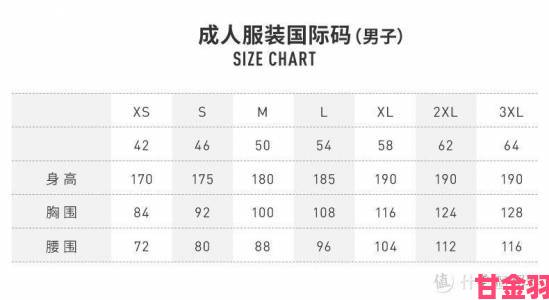 三叶草欧洲码和亚洲码怎么换算快速查询表助你一键找到合适尺码