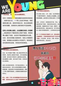 热潮|从乳色吐息看当代青年如何用暧昧意象解构传统情感表达