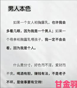 从乳色吐息看当代青年如何用暧昧意象解构传统情感表达