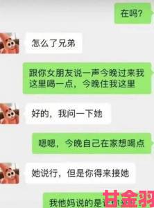 通知|周末囧图趣闻：毕老师紧盯妹纸，背后藏着啥企图