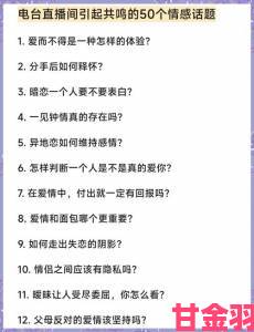 深度|乳色吐息为何成为年轻人深夜情感话题的隐秘共鸣符号