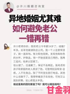 一到晚上老公就缠着我就很烦他拨打求助热线后婆婆突然主动道歉