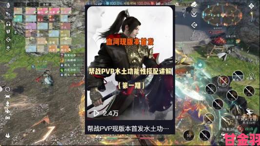 逆水寒全新战场来袭：18VS18跨服PVP，可6人组排