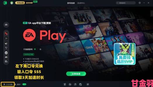 活动|EA正式宣布：EA Play live游戏发布会将于7月22日盛大开启