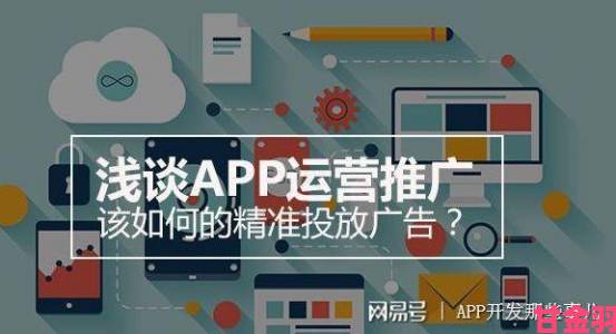 通知|洋具网是什么免费下载app安装教程曝光官方回应下载渠道争议