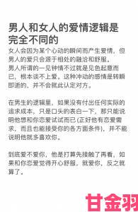 男人有多想睡心爱的女人女性视角解读背后复杂情感诉求