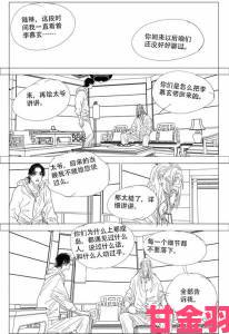 最新|老粉深度分析漫蛙漫画质量是否下滑新作还能维持水准吗