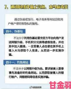 秘籍|亚洲尺码和欧洲大专线虚假宣传陷阱揭秘教你如何有效投诉