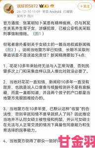 精彩|格林肉话全文到底有多挑战道德底线为什么家长都在举报