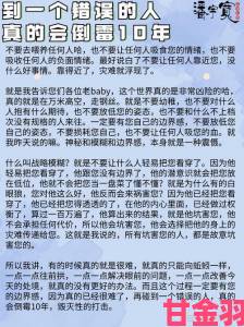 格林肉话全文到底有多挑战道德底线为什么家长都在举报