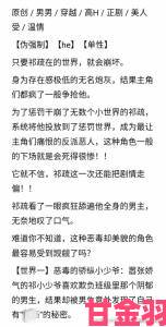 格林肉话全文到底有多挑战道德底线为什么家长都在举报