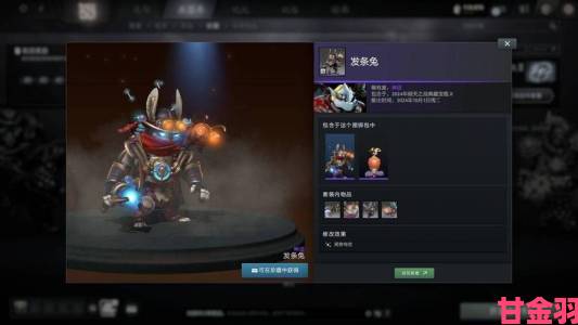 玩家|《DOTA2》倾天之战第三幕：宝瓶套惊艳展示