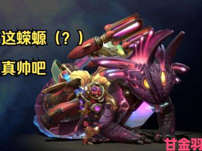 《DOTA2》倾天之战第三幕：宝瓶套惊艳展示