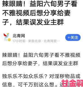 从爽躁多水快深点一看行业腐败实名举报者亲述生死博弈