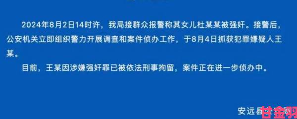 少女频道在线观看高清被曝传播不良信息教你三步完成实名举报