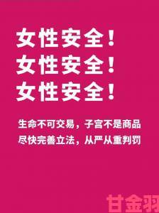 女人与公拘交酡全过女免费必看攻略女性安全出行经验分享