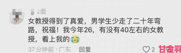 推荐|被教授肉晕了h1∨1事件引发学生集体实名举报校方展开紧急调查