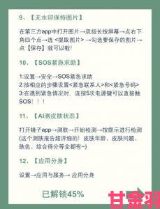 热潮|1024手机电影基地隐藏功能解锁指南手机观影必备技巧全解析