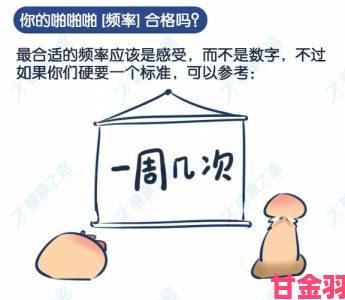 为什么软的时候好小成槽点？真实案例揭示男性健康关键指标