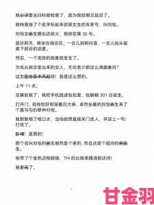 新手|《交换邻居女朋友3伦理事件全网刷屏折射现代人情感焦虑》