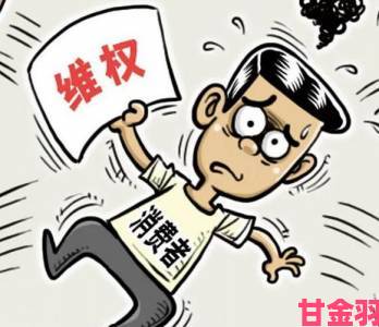 攻略|汗汗漫画在线观看非法运营被立案用户权益受损该如何维权