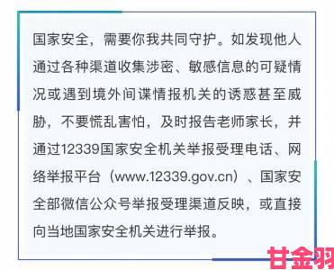 家长必看！xxxxav平台青少年模式漏洞深度追踪及举报操作指南