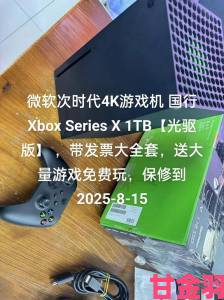 即时|索尼国行PS4挑战微软Xbox One：专注游戏体验