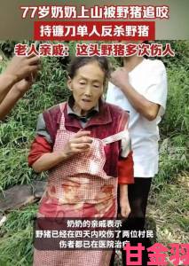 体验|农村惊现女人和公豬交交30违法行为村民愤然举报