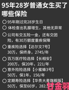 女保险公司推销员5个时间管理技巧每天多谈十个客户