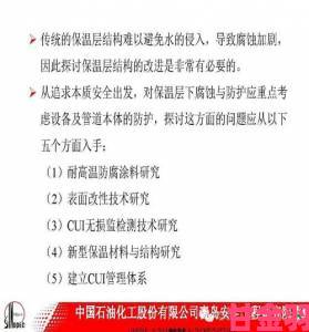 快递|护士体内she精3xxx问题根源与行业防范机制深度探讨