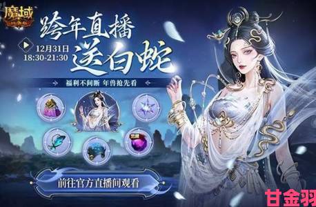 魔域口袋版：全新凛冬守望将至，新玩法新奖励来袭