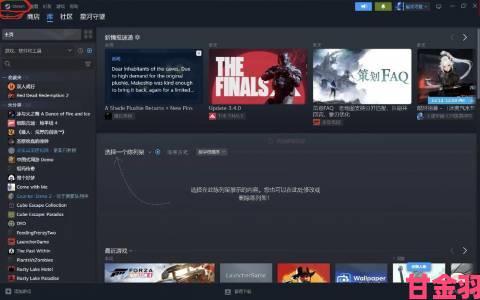 Steam引入抢先体验”模式，游戏未发布即可畅玩