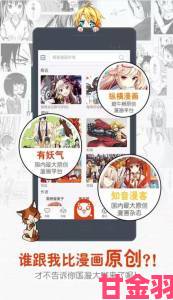 喵趣漫画最新版用户实测反馈独家海量漫画库再升级成亮点