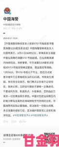 高能开船戏原声片段被公开举报网友自发组建监督小组追踪进展