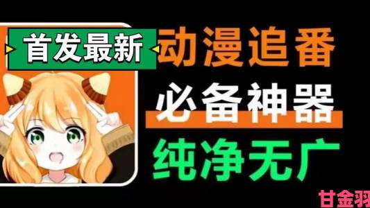 全网首发囧次元无广告版下载最新版本网友直呼这才是良心软件