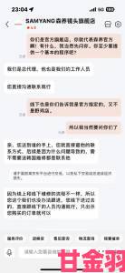 小东西好久没做变紧了售后服务推诿遭千条投诉记录曝光