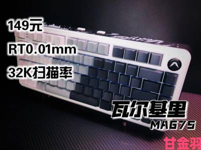 限量版ZBoard SC2专用键盘重磅推出《星际争霸2》