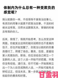 新鲜|没戴罩子被他干了一天全网热议当事人亲述遭遇细节曝光引众怒