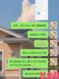 跟踪|班长上课忘记戴罩子怎么办老师同学都能接受的成熟处理方式