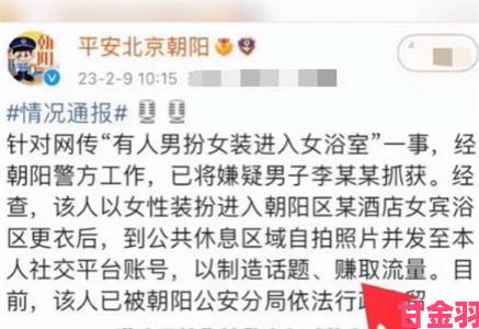 早报|娇妻裸体交换俱乐部61违法活动遭实名举报多名会员被传唤