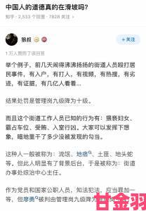 齐b小短裙遭大规模举报：是审美争议还是道德滑坡预警