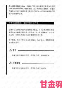 警惕学术造假这份doi文核查举报指南请务必收藏