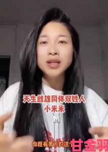 亚洲成熟中国女人毛茸茸为何引发两代人观念冲突