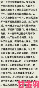 解读|女朋友的妈妈6引发社会大讨论学者呼吁关注家庭伦理教育缺失问题