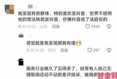 抖音充值背后猫腻多网友集体呼吁监管部门介入调查